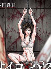 进击的巨人漫画卡片配图