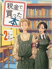 咒术回战漫画卡片配图