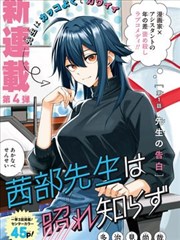 海贼王漫画卡片配图