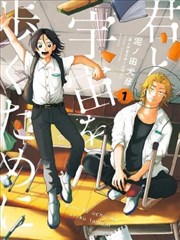 火影忍者漫画卡片配图