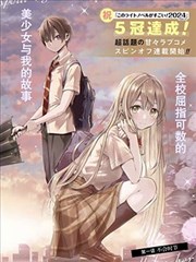 灌篮高手漫画卡片配图