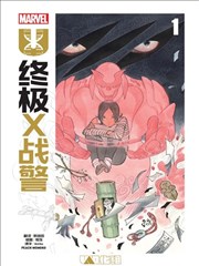 间谍过家家漫画卡片配图