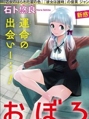 排球少年漫画卡片配图